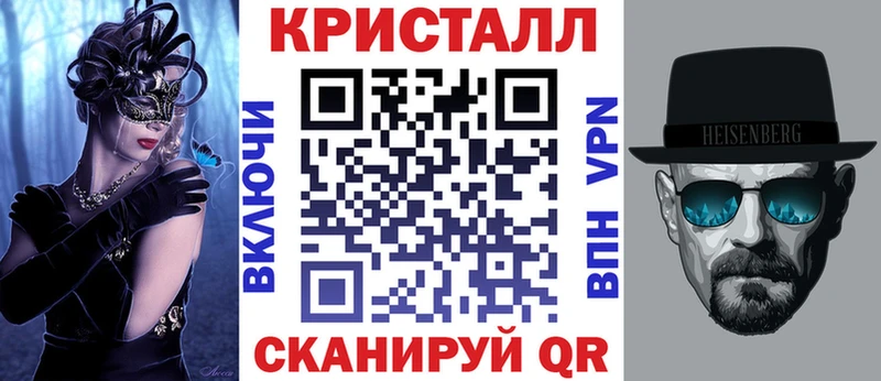 Амфетамин Premium  МЕГА   Аркадак 