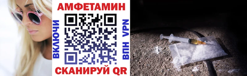 АМФ VHQ Аркадак