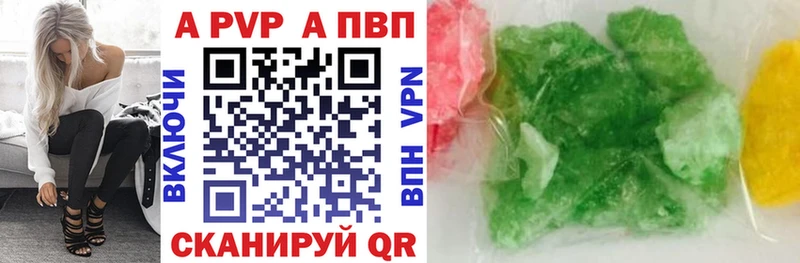 где купить наркотик  Аркадак  Alfa_PVP кристаллы 