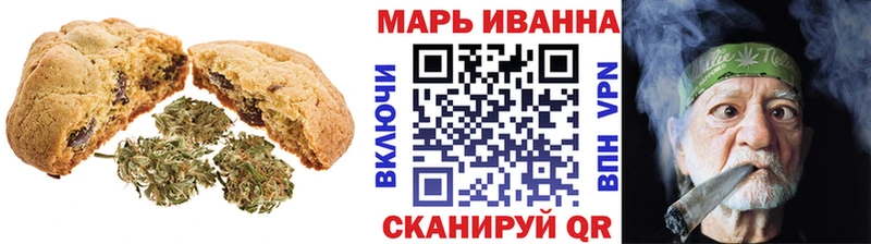mega   Аркадак  Печенье с ТГК конопля 