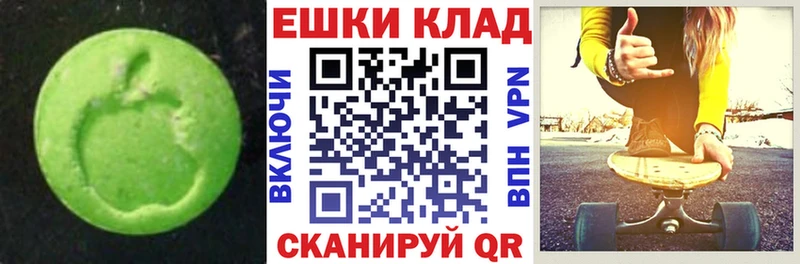 купить наркоту  Аркадак  Ecstasy louis Vuitton 