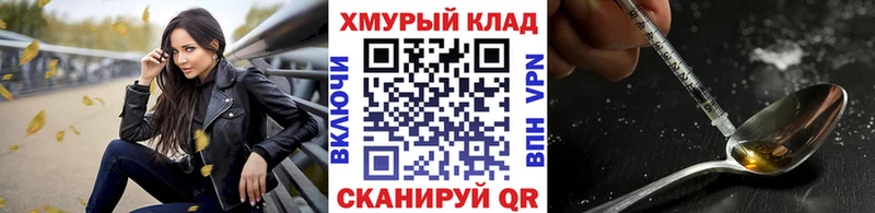 ОМГ ОМГ как войти  Аркадак  Героин гречка 