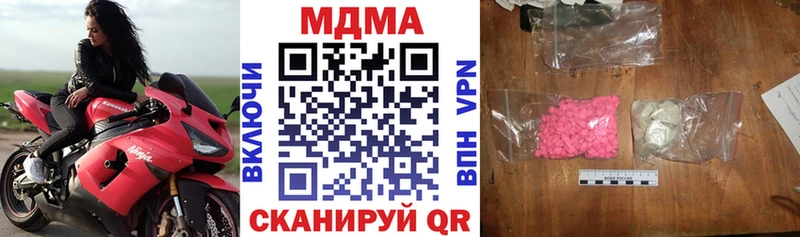 МДМА VHQ  мориарти клад  Аркадак 