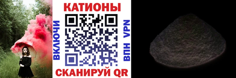 МЕФ кристаллы  Аркадак 