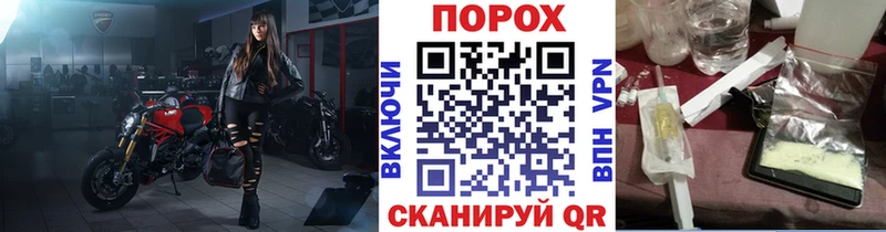 купить закладку  Аркадак  Первитин пудра 