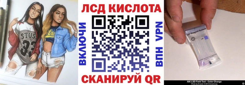закладка  Аркадак  Марки 25I-NBOMe 1,5мг 